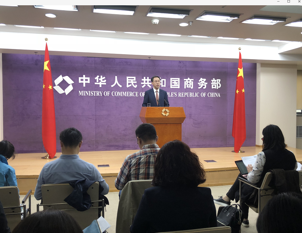经济日报-中国经济网北京4月19日讯 在今天召开的商务部例行发布会上