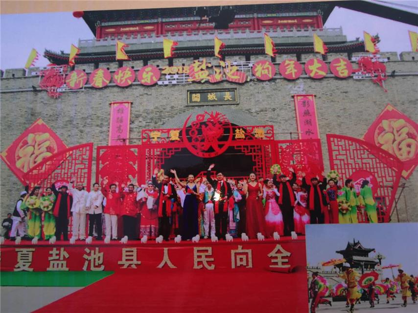 宁夏盐池：文化小康助力的文章能做多大？