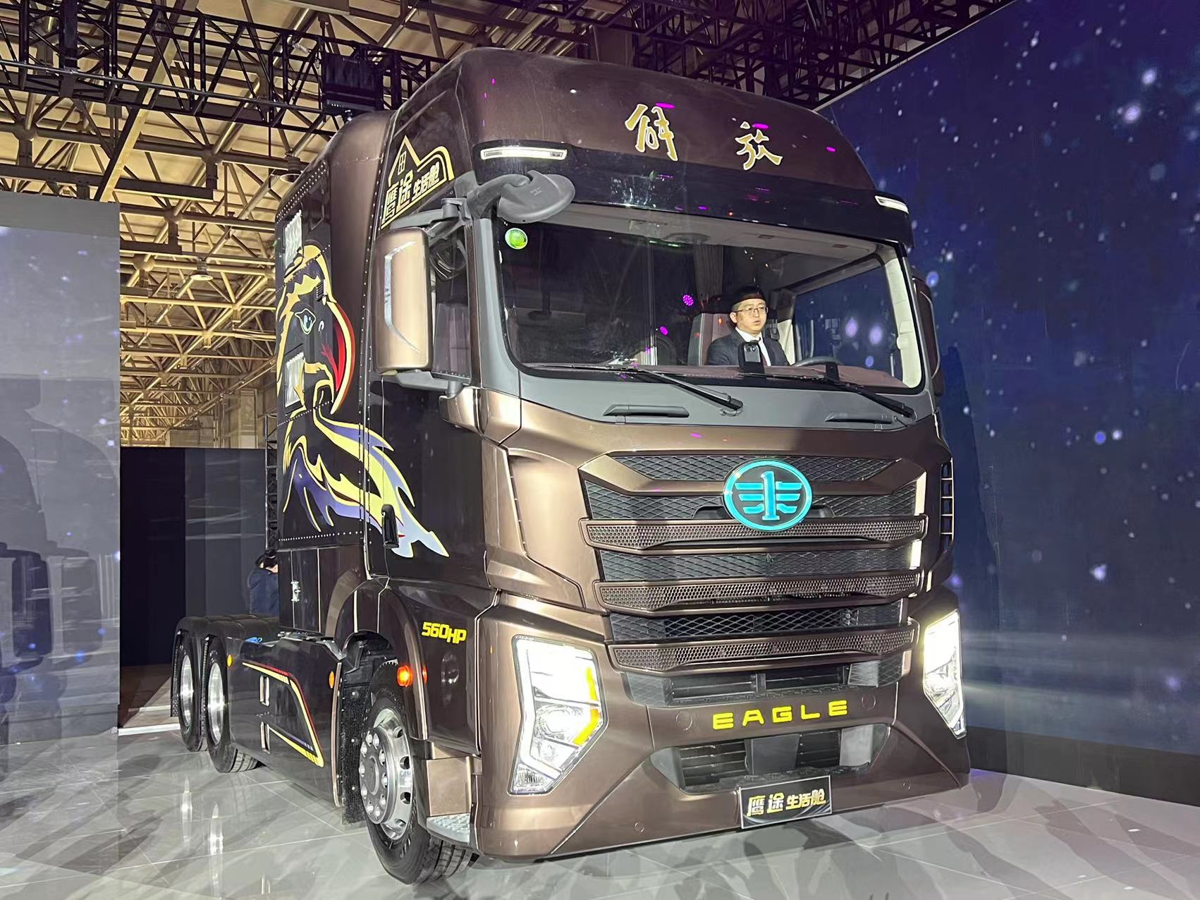 孔德军：贴近市场 解放青汽布局全系列国六产品