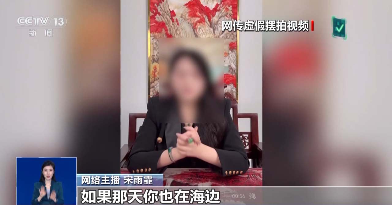 大反转！女主播被抓！网友：毫无底线(图1)
