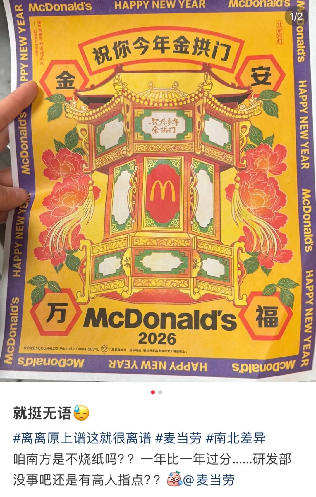 f485cf48dbdd526e9d06dac0dedcf003.jpg
