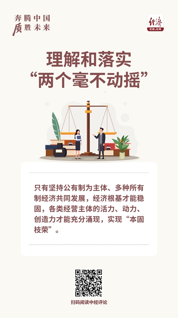 毫不动摇_副本.jpg