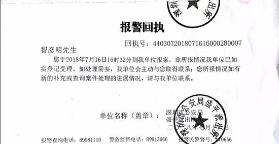 交行信用卡被盗刷多方投诉无果 一场维权陷入死循环