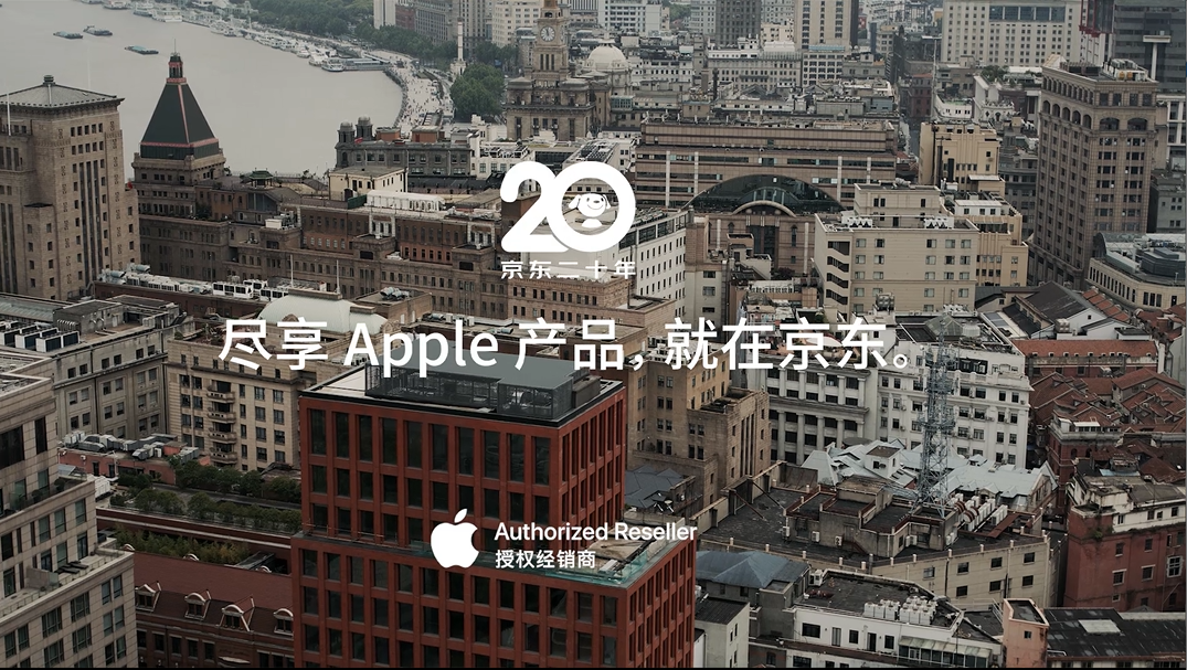 BOB全站京东20周年推出Apple产品限量礼盒 与Apple品牌深度合作获消费者好评(图4)