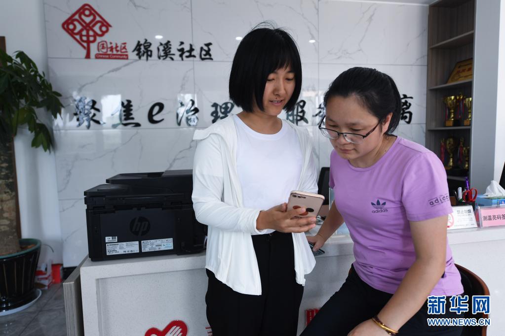 杭州:“e智慧”平台推动社区共建共治共享