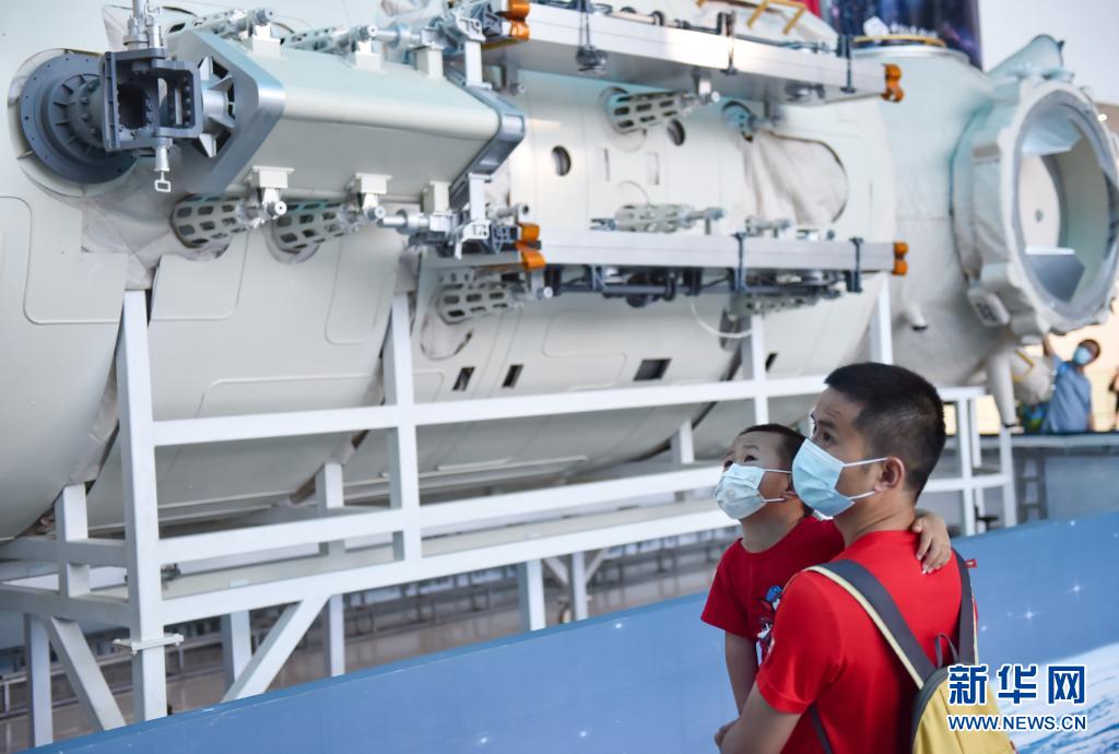 科技馆里看“天和”