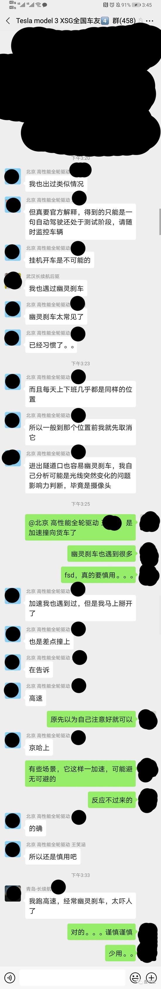 量子位|特斯拉车主卑微维权:完全自动驾驶差点要了命