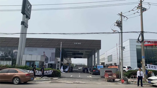 安徽交通广播|雷克萨斯ES使用23天即自燃 合肥车主维权无门