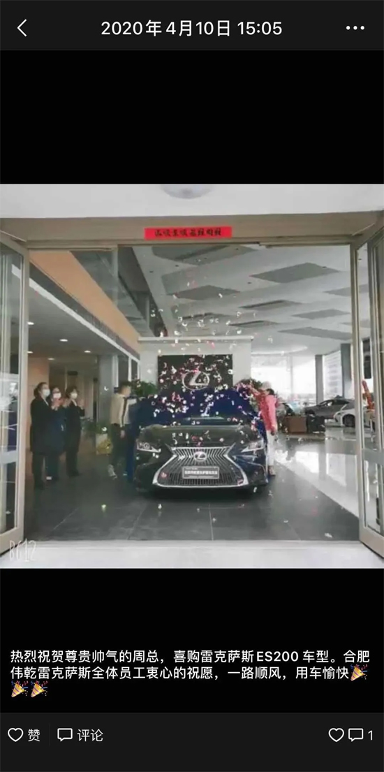 安徽交通广播|雷克萨斯ES使用23天即自燃 合肥车主维权无门