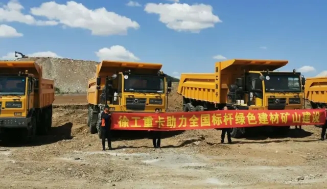 中国商用汽车网|35台徐工重卡XG90批量交付内蒙古矿业用户