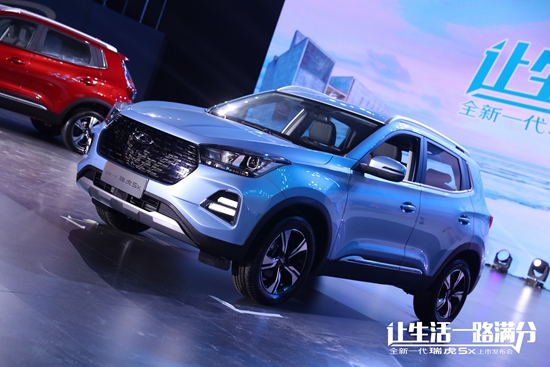 经济日报-中国经济网|全新一代瑞虎5x上市 奇瑞加快推进全系产品力升级