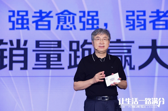 经济日报-中国经济网|全新一代瑞虎5x上市 奇瑞加快推进全系产品力升级