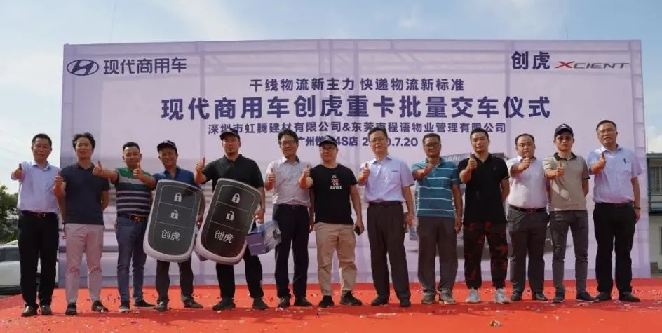 中国商用汽车网|不断斩获订车大单 创虎重卡持续收获用户青睐