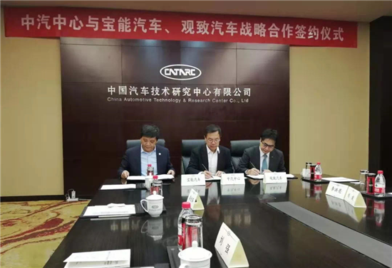 经济日报-中国经济网|观致7正式亮相 宝能赋能助力观致走出“隧道”期