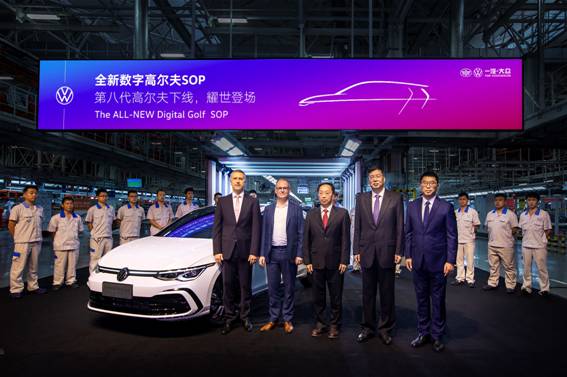 经济日报-中国经济网|一汽-大众第八代高尔夫正式下线 将于今年内上市