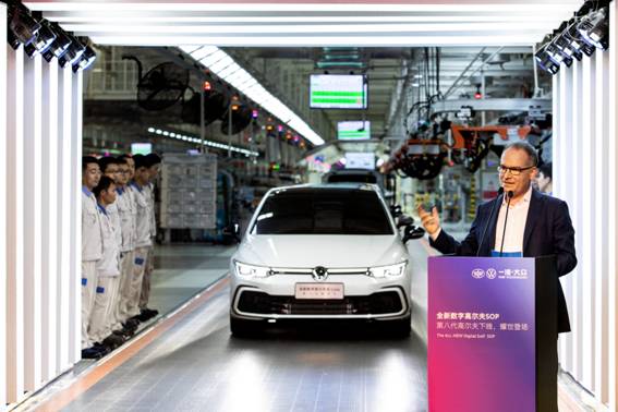 经济日报-中国经济网|一汽-大众第八代高尔夫正式下线 将于今年内上市