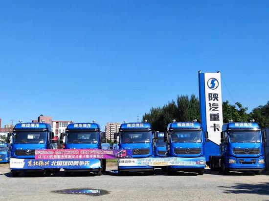 中国商用汽车网|极速交付心系客户 陕汽重卡最high红人秀引领新潮