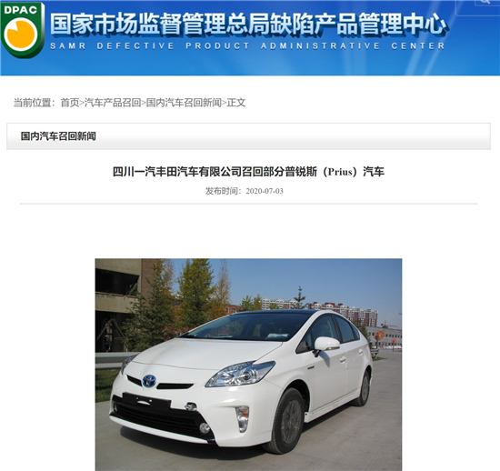 经济日报-中国经济网 郭跃|7月召回35.69万辆 德系量降频高、美系成主力