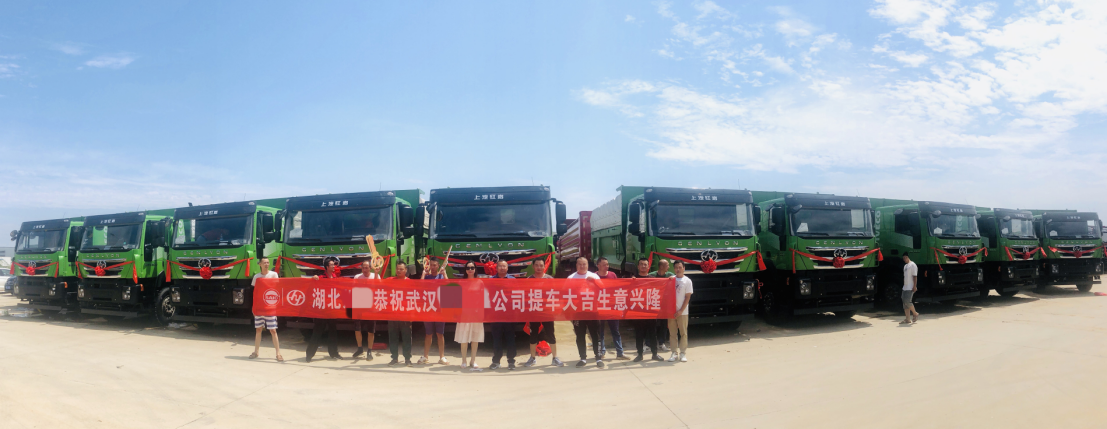 中国商用汽车网|实力演绎“工程之王” 上汽红岩智能渣土车再批量交车