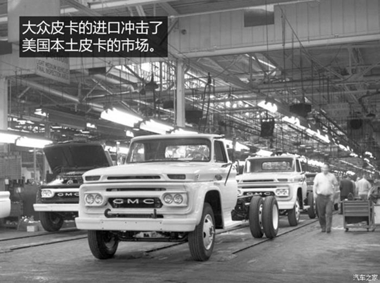 汽车之家 王勐|德系日系皆被坑 美国打压海外车企历史