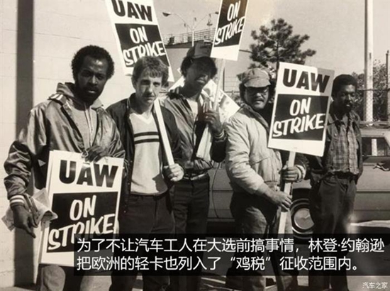 汽车之家 王勐|德系日系皆被坑 美国打压海外车企历史