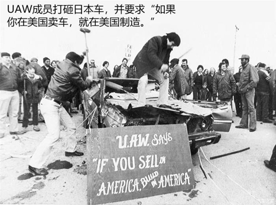 汽车之家 王勐|德系日系皆被坑 美国打压海外车企历史