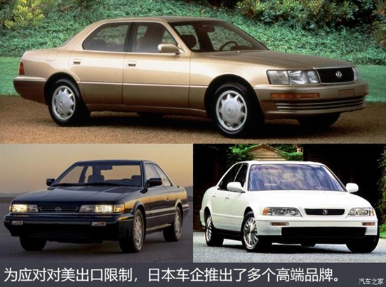 汽车之家 王勐|德系日系皆被坑 美国打压海外车企历史