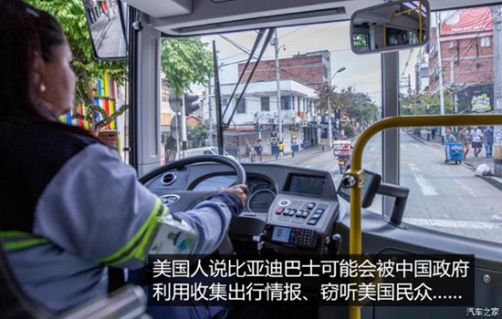 汽车之家 王勐|德系日系皆被坑 美国打压海外车企历史