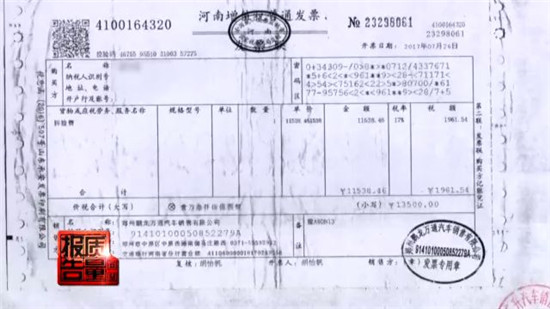 央视|揭秘奔驰4S店维修猫腻 用网购三无产品冒充原厂配件