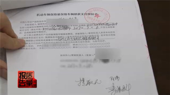 央视|揭秘奔驰4S店维修猫腻 用网购三无产品冒充原厂配件