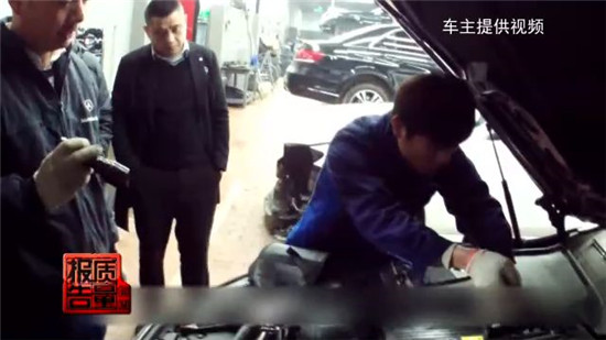 央视|揭秘奔驰4S店维修猫腻 用网购三无产品冒充原厂配件