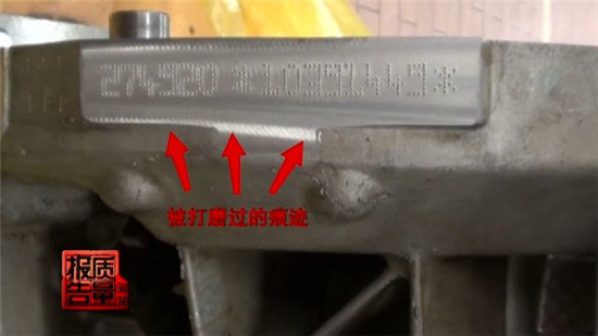 央视|揭秘奔驰4S店维修猫腻 用网购三无产品冒充原厂配件