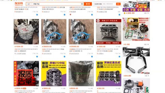 央视|揭秘奔驰4S店维修猫腻 用网购三无产品冒充原厂配件