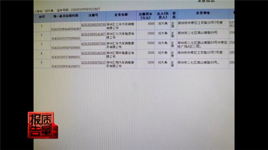 央视|揭秘奔驰4S店维修猫腻 用网购三无产品冒充原厂配件