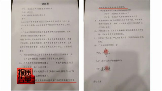 央视|揭秘奔驰4S店维修猫腻 用网购三无产品冒充原厂配件