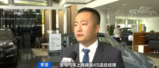 央视|高端车市场占有率创历史新高 有门店销量暴增22%
