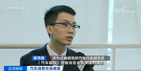 央视|高端车市场占有率创历史新高 有门店销量暴增22%