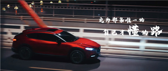 经济日报-中国经济网|科技配置全面升级，2021款全新MAZDA CX-4正式上市