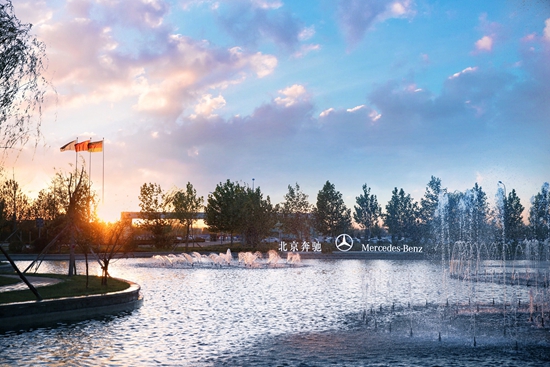 经济日报-中国经济网|绿色循环低碳发展，北京奔驰打造持续竞争力