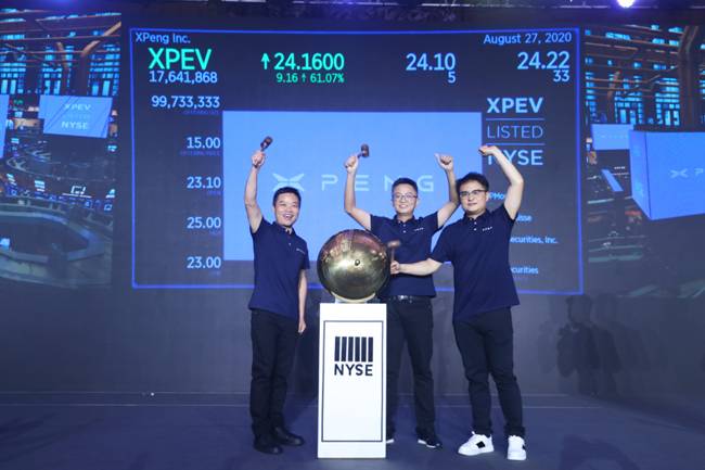 经济日报-中国经济网|小鹏汽车正式登陆纽交所 股票代码“XPEV”