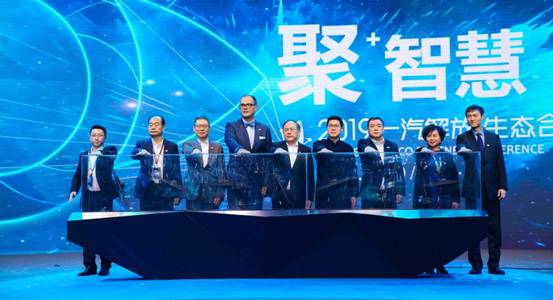 中国商用汽车网|2020解放生态伙伴大会 以开放共生迎接智慧物流时代