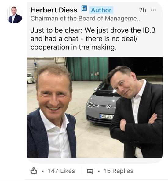 盖世汽车 星云|迪斯：大众并未寻求与特斯拉达成交易