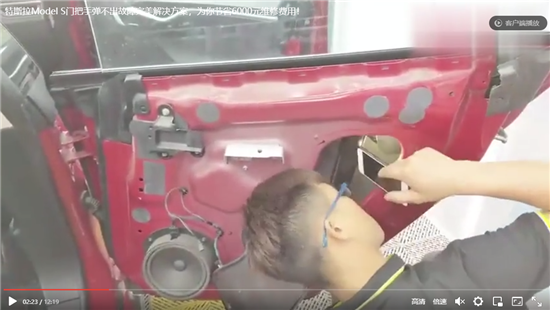 经济日报-中国经济网 张羽|特斯拉车主遭遇“小损大修” 暴露电动车行业维修弊端