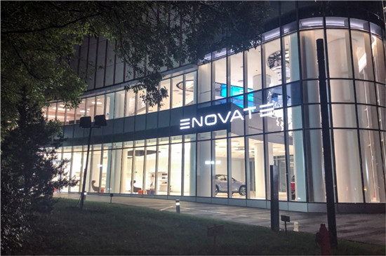 经济日报-中国经济网|天际ME7即将上市，全球首家天际中心同步开业