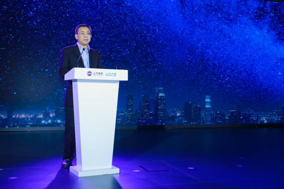 中国商用汽车网|五年力争实现四目标 上汽发布汽车行业首个氢战略