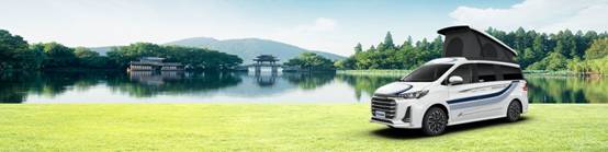 中国商用汽车网|上汽大通新款G20首秀 RG20与EUNIQ 7联袂上市