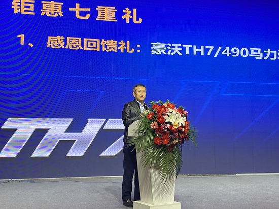中国商用汽车网|主攻标载物流市场 中国重汽豪沃TH7上市