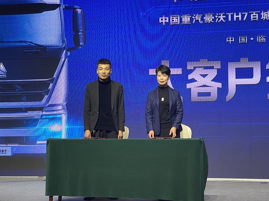 中国商用汽车网|主攻标载物流市场 中国重汽豪沃TH7上市