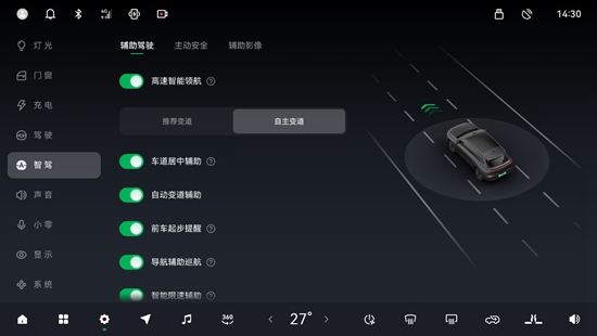 全域自kaiyun网站研深掘护城河零跑发布LEAP30六大技术(图5)