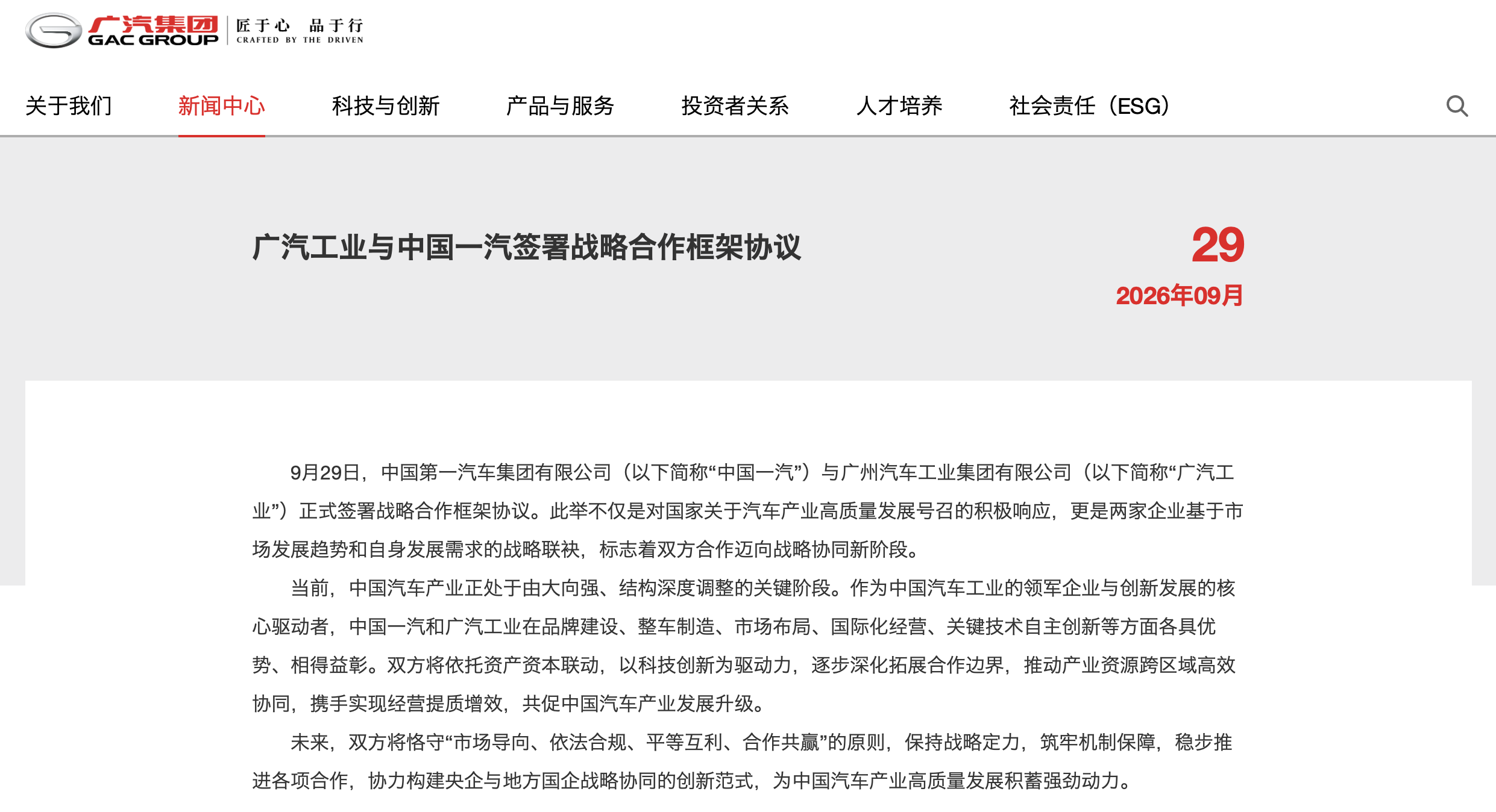 截屏2026-09-29 19.09.36.png